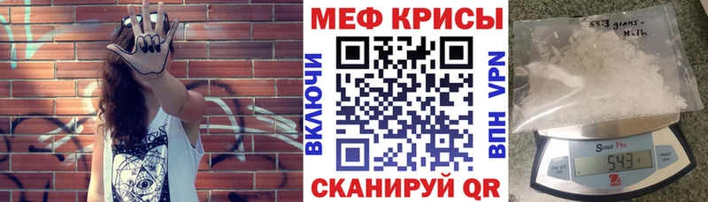Где найти наркотики Кирс Конопля Cocaine Гашиш АМФЕТАМИН Меф