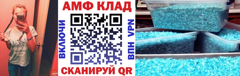 АМФЕТАМИН VHQ  Кирс 