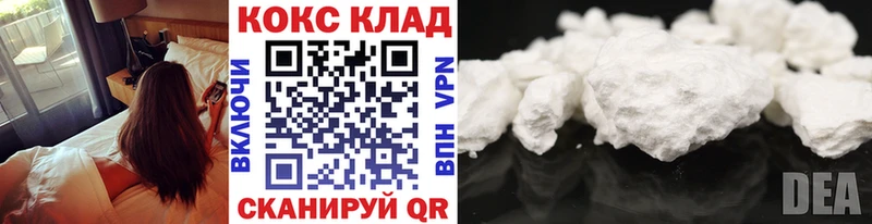 Кокаин 97%  Кирс 