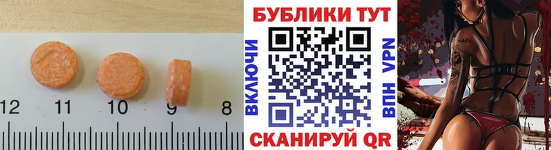 продажа наркотиков Кирс даркнет состав ЭКСТАЗИ Дубай