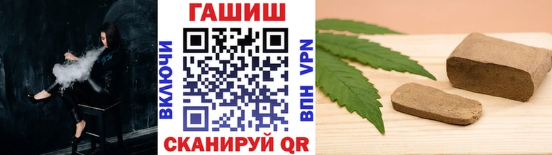 Гашиш VHQ  дарнет шоп  Кирс 