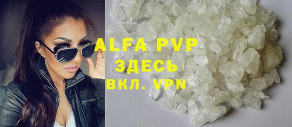 таблы Алзамай