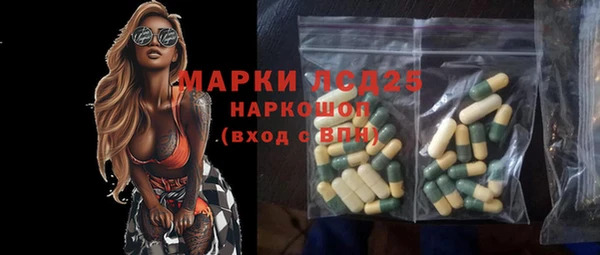 мет Алексеевка