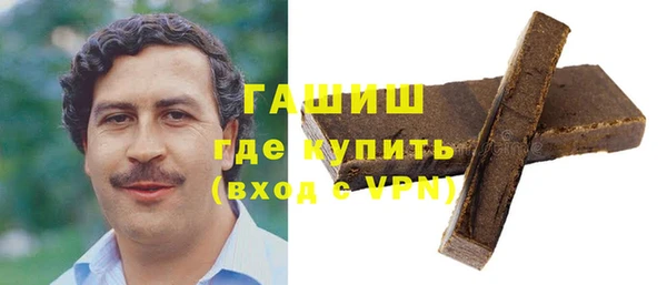 мет Елизово