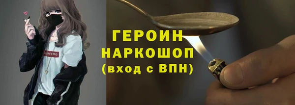 COCAINE Лабытнанги