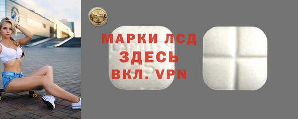 таблы Алзамай