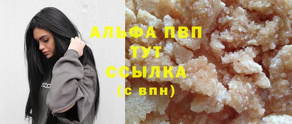 метадон Абаза