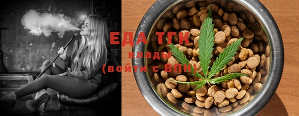 первитин Елабуга