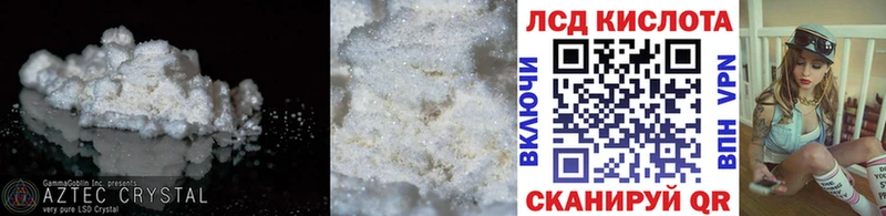 МЕГА зеркало  Кирс  Лсд 25 экстази кислота  что такое  