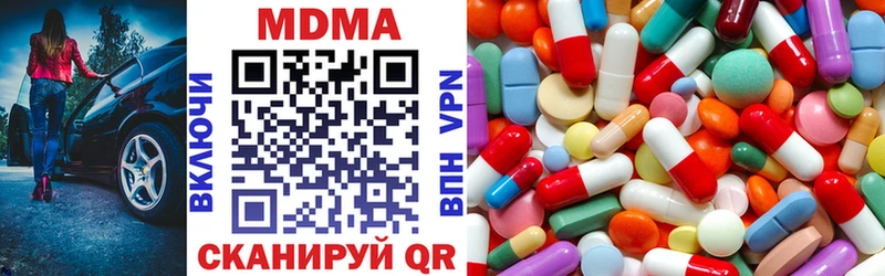 MDMA crystal Кирс