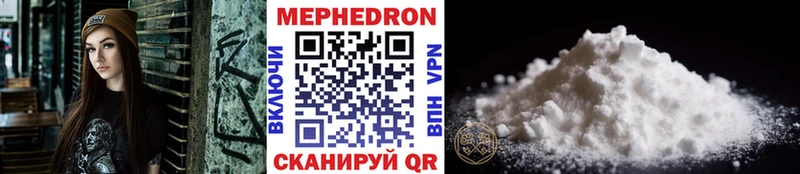 наркота  Кирс  Мефедрон кристаллы 