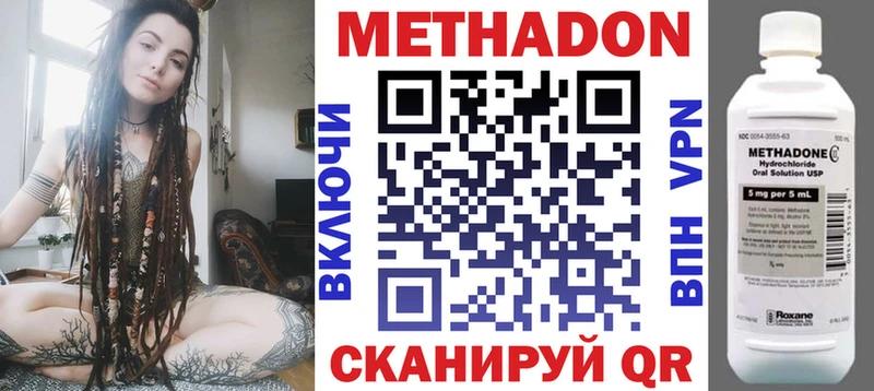 МЕТАДОН белоснежный  Кирс 