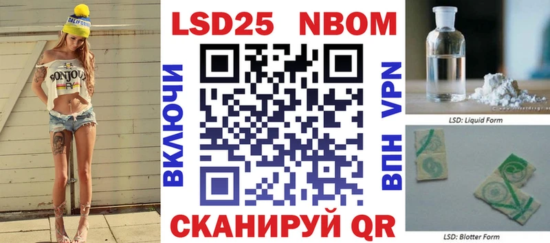 Марки NBOMe 1,5мг  Кирс 