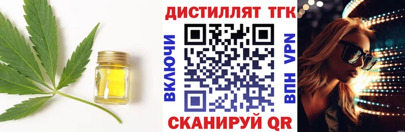блэк спрут ONION  Кирс  Дистиллят ТГК жижа 