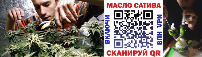 ТГК гашишное масло Кирс