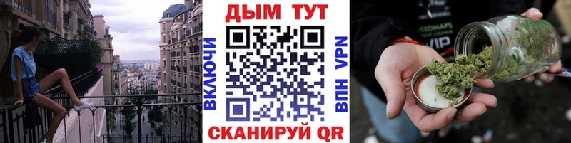 мега онион  магазин продажи   Кирс  МАРИХУАНА White Widow 